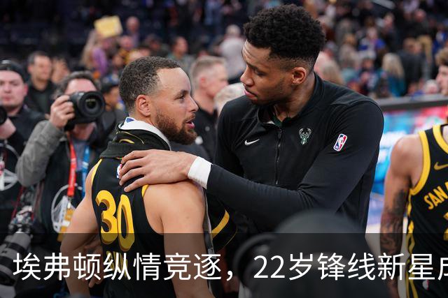 埃弗顿纵情竞逐，22岁锋线新星成多家豪门争抢焦点